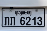 Lao License Plate - Luang Prabang