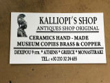 Kalliopis Shop, Dexipou Street, Athens-Monastriki