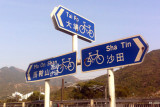 The route from Sha Tin to the Plover Reservoir is good cycling