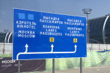 Moscow Domodedovo Airport