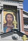 Mosaic of Jesus on the Orthodox Shrine of Sviatapolk-Mirski