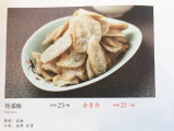 Chinglish
