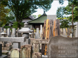Gessōji Temple