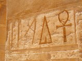 Egypx0177.jpg