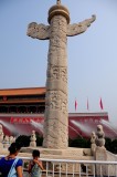 A Chinese Totem Outside the Forbidden City