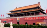 Entrance to the Forbidden City