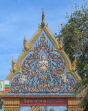 Wat Mahawanaram Temple Gate (DTHU1159)