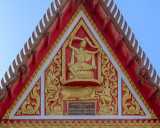 Wat Si Ubon Rattanaram Temple Gate (DTHU0007)