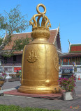 Wat Rakhang Khositaram Royal Bell (DTHB1699)