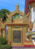 Wat Phra In Plaeng Phra Ubosot Plaque (DTHNP0180)