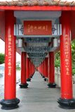 35_Zhongzheng Park, Keelung.jpg 基隆中正公園