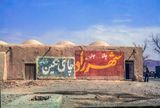 Farsi Ads