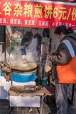 Chinese Pancake