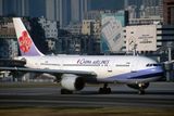 CHINA AIRLINES AIRBUS A300 HKG RF F.jpg