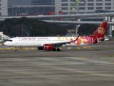 Airbus A321-251NX B-30EQ 