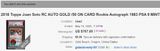 2018_update-gold-soto-auto.JPG