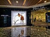 Prada Boutique