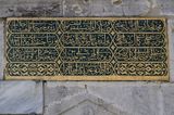 Istanbul Mehmet Kethda fountain 3101.jpg