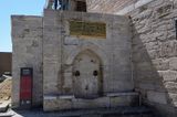 Istanbul Mehmet Kethda fountain 3100.jpg