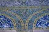 Istanbul Şehzade complex Tomb of Şehzade Mehmed interior Cuerda seca tiles in 2015 1380.jpg