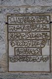 Istanbul Şeyh Abdlvedt Sultan Trbesi 3927.jpg