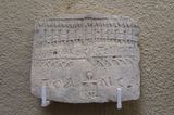 Istanbul Sadberk Hanım Museum Lycian dedicatory stele 3314.jpg