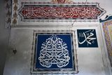 Yıldırım Beyazıt Mosque Interior Calligraphy in 2024 5659.jpg