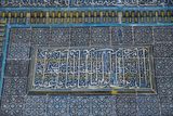 Edirne Muradiye mosque Cuerda seca in 2024 5917.jpg