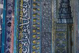 Edirne Muradiye mosque Cuerda seca in 2024 5949.jpg