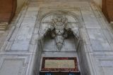 Old Mosque Exterior Entrance from porch in 2024 5975.jpg