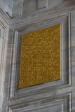Bayezid II Mosque Entrance to mosque itself in 2024 5532.jpg