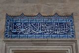 Istanbul Suleymaniye Mosque Son cemaat yeri tile panel 2024 5557.jpg