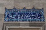 Istanbul Suleymaniye Mosque Son cemaat yeri tile panel 2024 5565.jpg