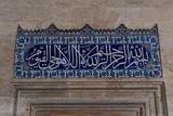 Istanbul Suleymaniye Mosque Son cemaat yeri tile panel 2024 5567.jpg