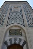 Mahmut Pasha Mosque Trbe in 2024 6627.jpg