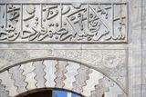 New Mosque Decoration abover SW entrance to courtyard in 2024 5411.jpg