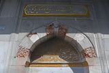 Istanbul Kprl Complex Upper part of fountain in street in 2024 6681.jpg