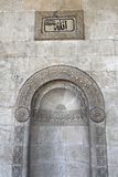 Urfa Eyyup Peygamber mosque exterior 2024 7711.jpg