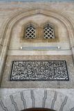 Urfa Eyyup Peygamber mosque exterior 2024 7712.jpg
