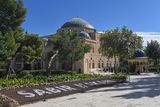 Urfa Eyyup Peygamber mosque exterior 2024 7715.jpg