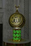 Urfa Eyyup Peygamber mosque interior 2024 7705.jpg