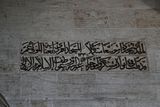 Şanlıurfa Eski meriye Camii Exterior 2024 7282.jpg
