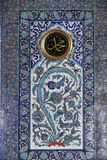 Yeni Mevlidi Halil Cami 2024 7638.jpg