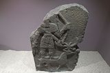 Urfa museum God of the countryside from Şanlıurfa-Siverek Iron Age in 2024 0400.jpg