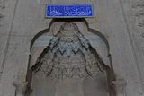 Diyarbakır Iskender Paşa Mosque Interior Mihrab in 2024 6860.jpg