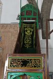 Diyarbakır Iskender Paşa Mosque Interior Minbar in 2024 6859.jpg