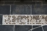 Diyarbakır Ulu Camii Facade south of courtyard in 2024 7142.jpg