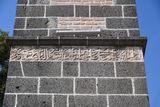Diyarbakır Sheikh Matar Mosque Minaret in 2024 7019.jpg