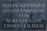 Diyarbakır Surp Giragos Armenian Church Exterior in 2024 7038.jpg