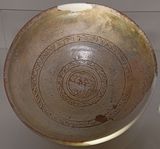 Kayseri Selcuk Civilisation Museum Plate in 2024 8405.jpg